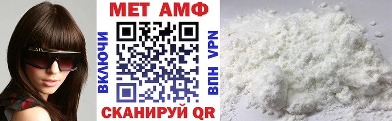 АМФ 97%  Мурино 