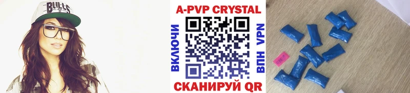 mega ссылки  Мурино  A-PVP кристаллы 