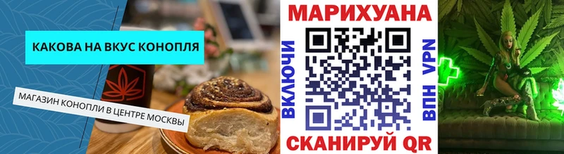 где купить наркоту  Мурино  Canna-Cookies марихуана 