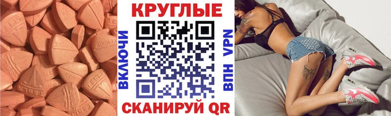 Экстази Punisher  Мурино 