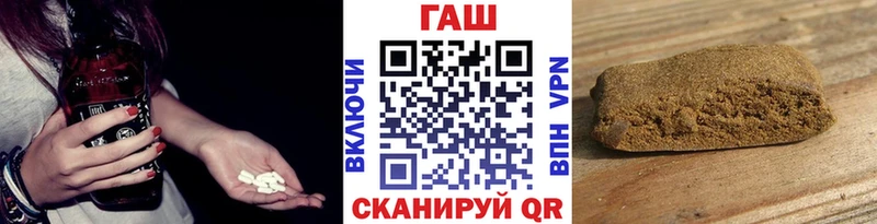 ГАШ 40% ТГК  как найти наркотики  Мурино 