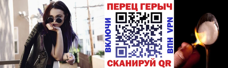 Героин VHQ  Мурино 