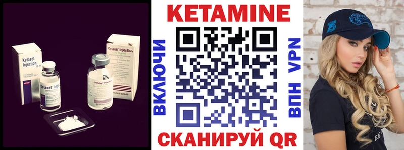 Кетамин ketamine  площадка состав  Мурино  даркнет сайт 