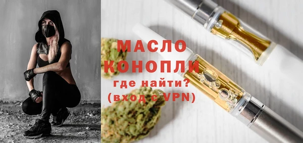 MDMA Premium VHQ Новокубанск