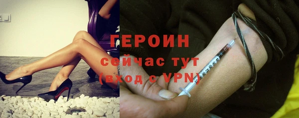 MDMA Premium VHQ Новокубанск