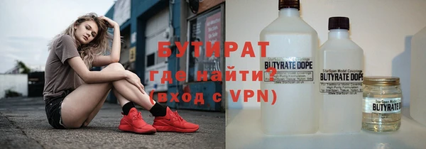 мяу мяу мука Новозыбков