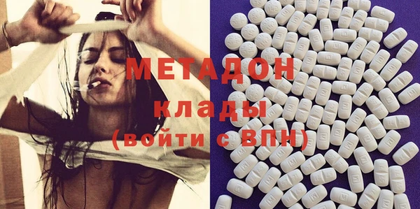 спиды Абдулино