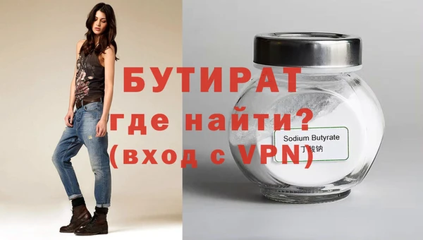 MDMA Premium VHQ Новокубанск