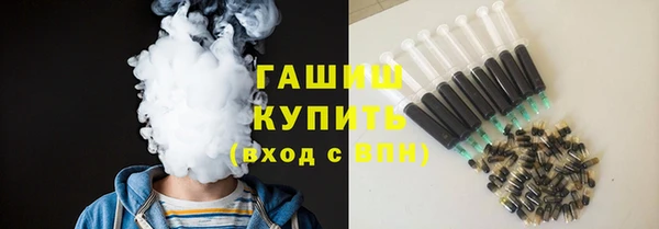 MDMA Premium VHQ Новокубанск