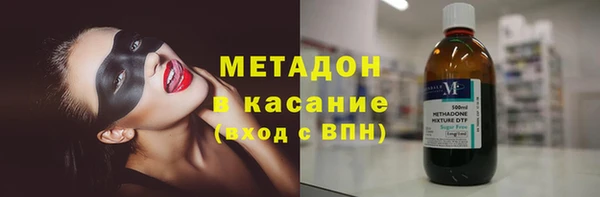 ALPHA PVP Абаза