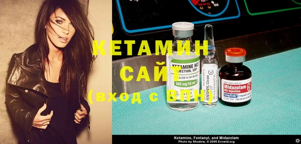 мяу мяу мука Новозыбков