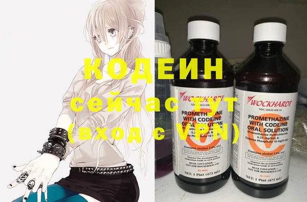 спиды Абдулино