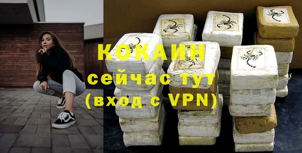 хмурый Абинск