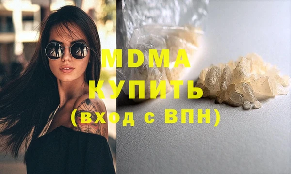 MDMA Premium VHQ Новокубанск
