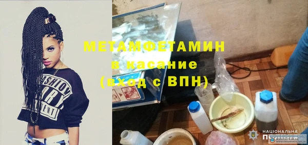 мяу мяу мука Новозыбков