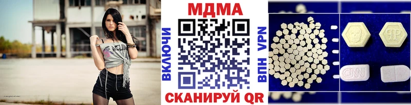 MDMA VHQ  сколько стоит  нарко площадка какой сайт  Мурино 