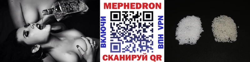 Меф VHQ  цена наркотик  Мурино 