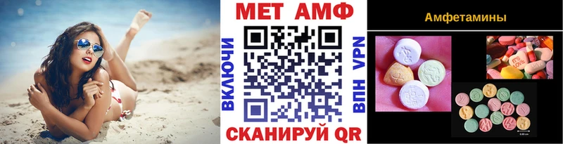 купить наркоту  Мурино  Метамфетамин мет 